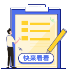  2022工商年報(bào)操作指南
